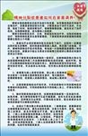 精神分裂症患者在家调养