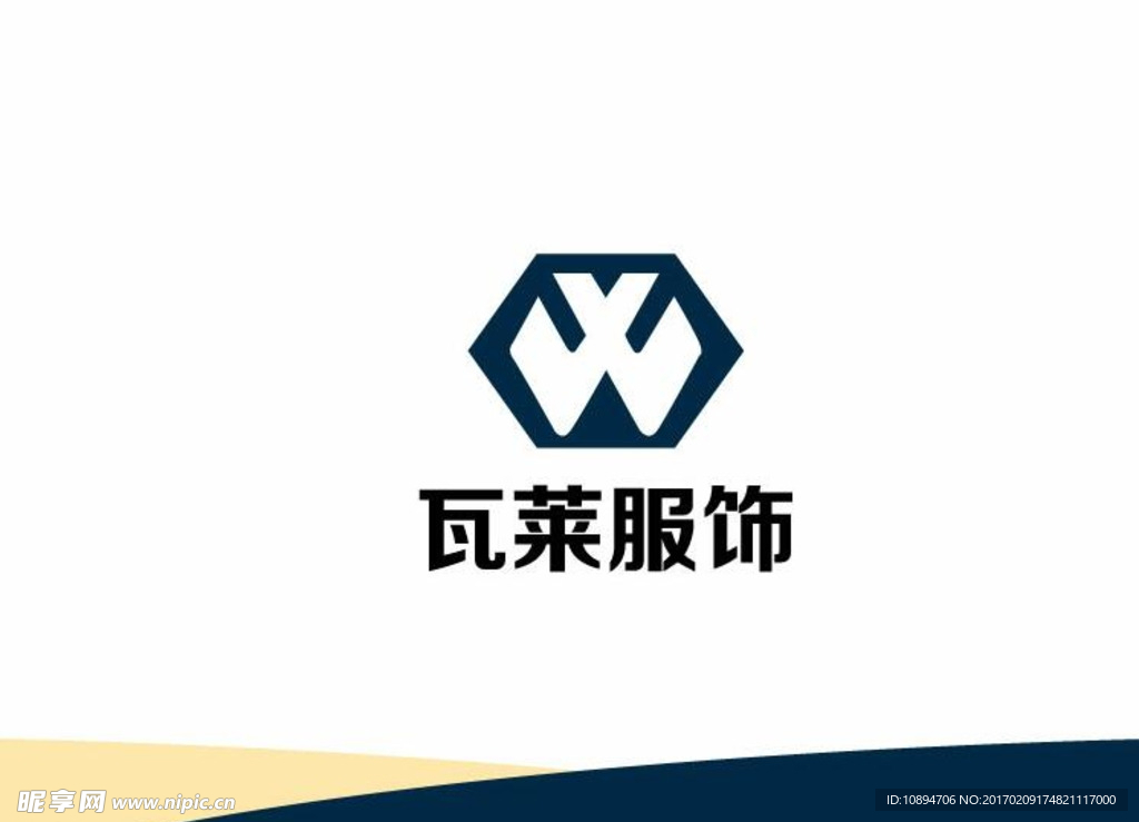 服饰行业标识设计