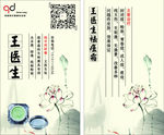 企业名片