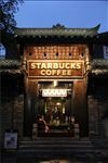 咖啡店
