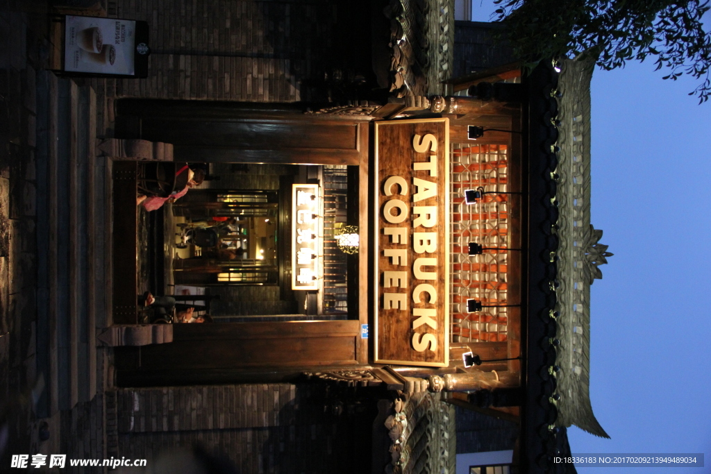 咖啡店