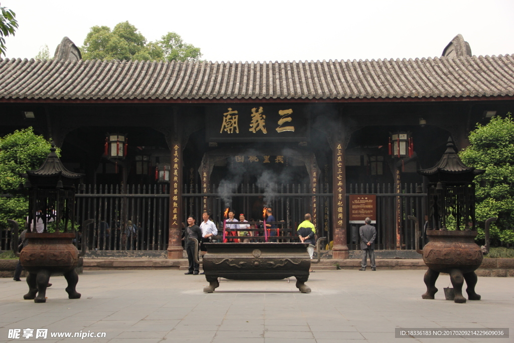 寺庙
