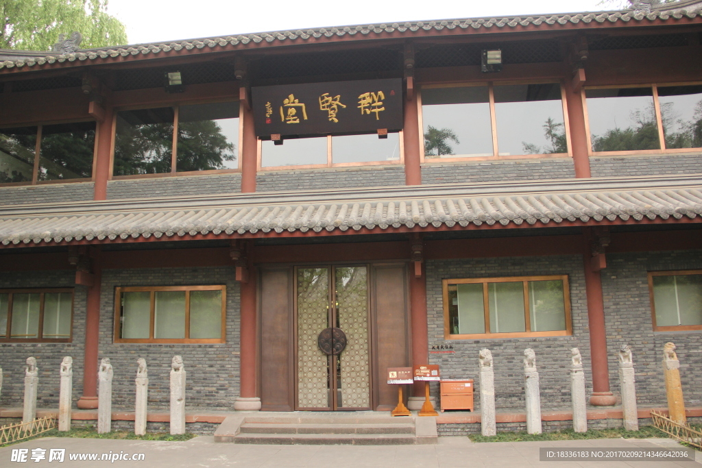 建筑