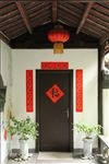 对联