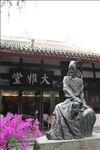 人像
