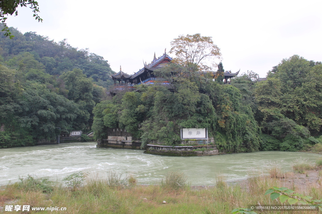 山河风光