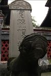 艺术雕刻