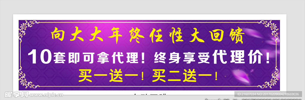 美容海报