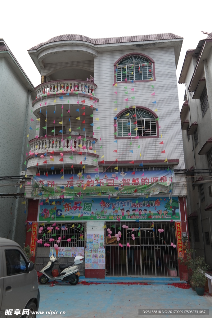 新会东昇幼儿园