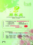 瑜伽