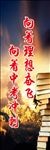 中考冲刺理想