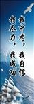 中考自信成功