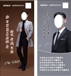 讲师展架