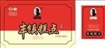 标签