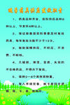避孕药具供应发放职责