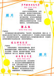 美发