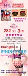 幸福狐狸展架