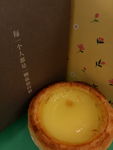 糕点