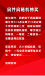 网吧活动