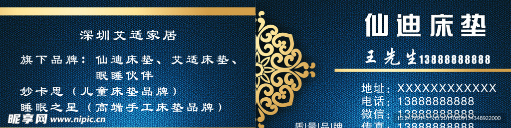 高档名片