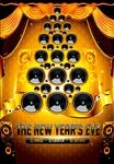 音响喇叭舞台幕布新年文艺演出