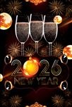 2018春节新年喜庆酒吧音乐