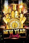 香槟酒瓶闹钟烟花酒吧音乐新年