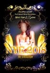 性感女郎新年海报酒吧音乐促销
