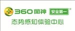 360网神