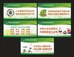 食品药品监管绿色展板