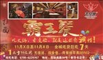 拉面广告