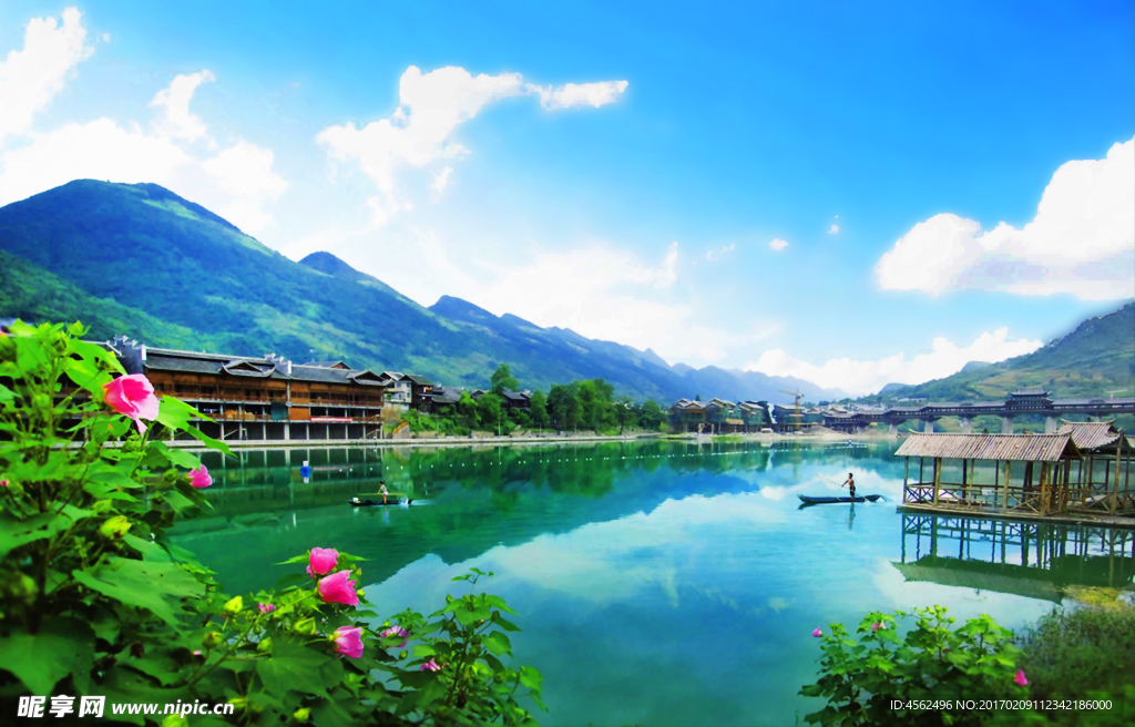 旅游