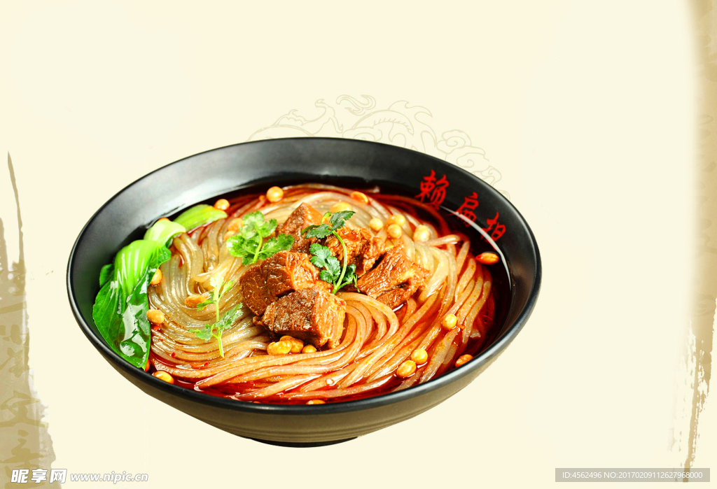 牛肉酸辣粉