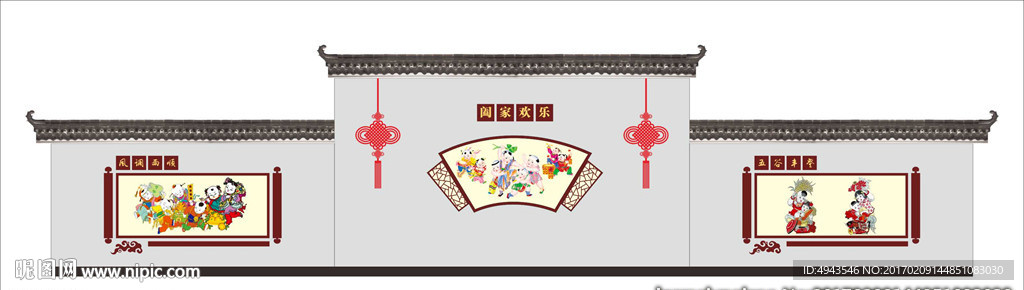 社区文化墙
