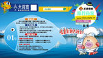 大河宴