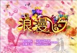 七夕