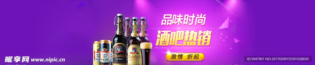 酒吧