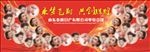 笑脸海报