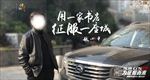 汽车