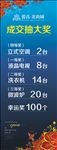 展架 易拉宝