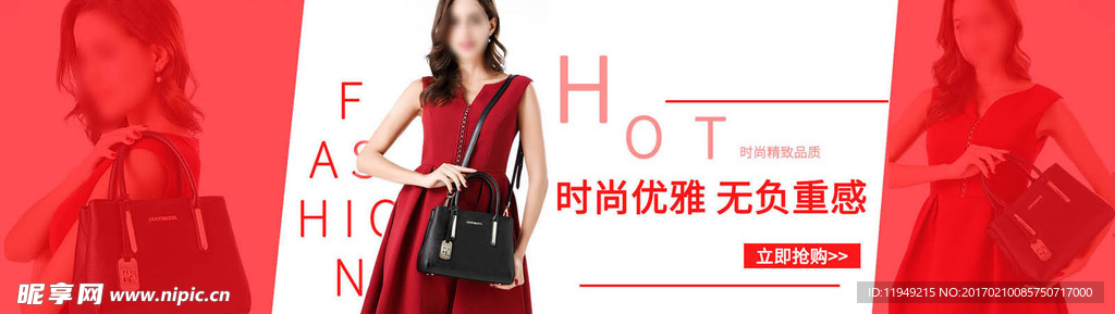淘宝女装首页