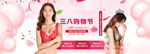 淘宝女装首页