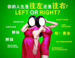 减肥对比