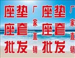喷绘灯箱