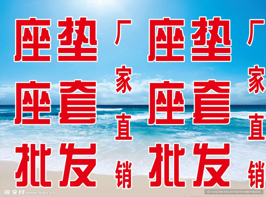 喷绘灯箱