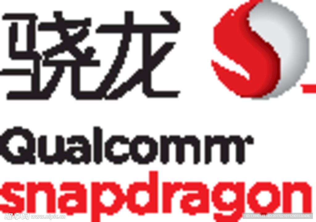骁龙logo矢量