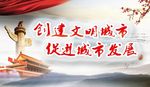 宿州2017年创建全国文明城市