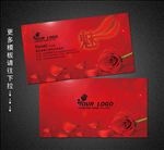 微商名片