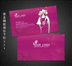 婚庆名片