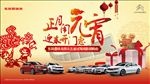 元宵节海报